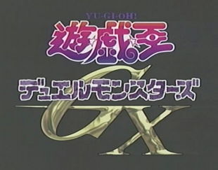 GX logo.JPG