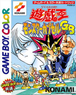 Yu-Gi-Oh Monster Capture GB Coverar.png