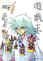 Bunko4.jpg