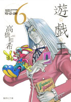 Bunko6.jpg