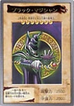 BlackMagician's Avatar