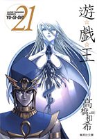 Bunko21.jpg