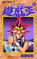 Yugioh vol30.jpg