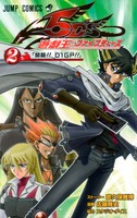 5d's cover 2.jpg