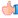 Thumbs up