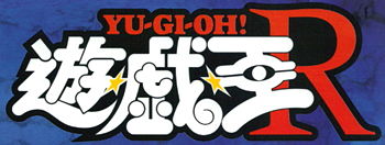 Rlogo.JPG