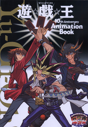 AnimationBookCover.jpg