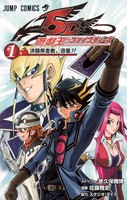 5d's cover 1.jpg