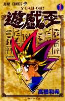 Yugioh vol1.jpg