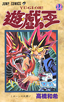 Yugioh vol24.jpg