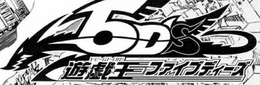 5d's logo.png